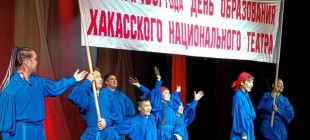 Как речь спикера Штыгашева стала гвоздем торжества в хакасском драмтеатре