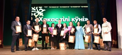 В День хакасского языка Правительственными наградами отмечены артисты Театра Топанова