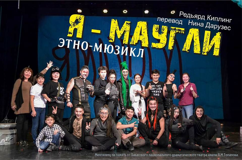 Юбилейный год национального драматического театра имени Топанова подарил Хакасии яркие премьеры и события