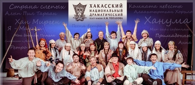 Театр Топанова получил Президентский грант на постановку спектакля 
