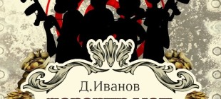 Театральную афишу декабря театр Топанова откроет новой премьерой «Дорогие мои бандитки»