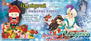   Театр имени Топанова приглашает гостей и жителей республики  зарядится новогодним настроением.