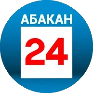 Абакан24